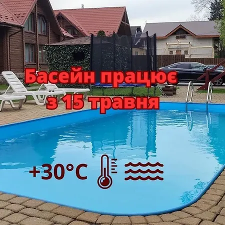 ゲストハウス закрут